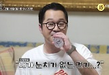 ‘오래된 만남 추구’ 황동주 “이재황이 유미 선택하면 어떡하지”
