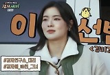 500억 ‘별물’ 폭망에 자극? ‘감자세끼’ 이선빈♥강태오 케미 예열 
