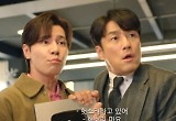 '킥킥킥킥', 시청률 0%대로 쓸쓸히 퇴장...KBS 드라마, 흑역사 또 썼다