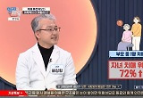 치매도 전염된다?… 신경과 전문의 "부모 중 1명 치매면 치매 위험 72%↑" 