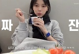 '마녀' 노정의, '뼈마름' 여배우의 반전 먹방 공개