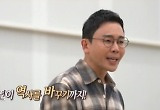 "1932년 청춘들의 독립 투쟁"…시즌 마지막 강의로 감동 선사 