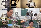 "다음 시즌에 만나요"…전현무→설민석, '선넘클' 피날레 강의