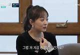 130만 유튜버 최서희, 황재근에 손절당하고 눈물 
