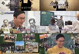 '선을 넘는 클래스', 윤봉길·이봉창·백정기 의사 조명