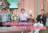 데프콘·장도연·은지원, 마지막 인사 "사랑해주셔서 감사"…'동훌륭' 종영 