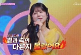 양지은 "배아현, 겉과 속 달라…춤 나보다 못 춘다" 폭로 