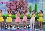 '종영' '미스쓰리랑', 정서주VS양지은→ 배아현 100점… '팽팽한 대결' 최고5.3%
