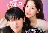 ‘그놈은 흑염룡’ 제작진 밝힌 인기 비결 “로코 클리셰+평범한 이야기 NO” 