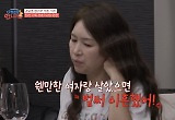 조갑경 "♥홍서범에 돈으로 맞아...웬만한 여자는 이혼감" 