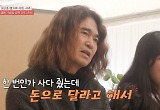 홍서범, ♥조갑경에게 꽃 선물 끝난 이유 “돈으로 달라 그러대”