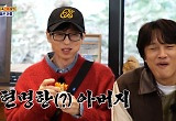 유재석도 편식한다…아들 식습관 훈육 불가능 “못 본 척” 