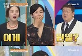 ‘몸신의 탄생’, 신맛만 더 먹어도 허리둘레 두 자릿수 감소가 가능하다? 신맛 다이어트의 정체는?