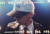 이게 진짜 찢었다지…지드래곤→황정민 ‘굿데이’ 완전체 등장