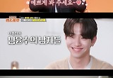 ‘편스토랑’ 남윤수의 남자들! 꽃미남 4인방 브로맨스… 최고 5.3%