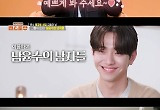 남윤수, 복층 원룸→단독주택 로망 실현 “야경 맛집” 
