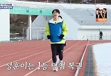 안성훈, 마라톤 에이스로 급부상 "나는 긁지 않은 복권" 