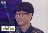'런닝맨' 지석진, 가발 매력에 푹 "옆모습도 자연스러워"