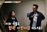 ‘지누♥’ 임사라 “난 얼빠, 얼굴 하나 보고 결혼” 