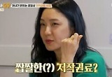 지누, ♥임사라 위해 육아 도맡아 "말로는 이길 수 없어" 