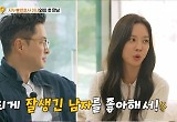 지누, ♥임사라 변호사 “남편 잘생겨서 결혼” 