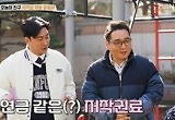 지누♥임사라·윤일상♥박지현, 방배·서초 집 공개 화제 