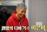 ‘지누션’ 지누, 방송 최초 방배동 집 공개 