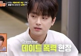 이찬원, 미담 폭발…데이트 폭력 피해 女 구했다 