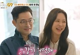 지누 "子, 700평 어린이집 다녀" ♥아내 능력+미모 자랑…"내 돈 쓰지마" 돌직구까지 