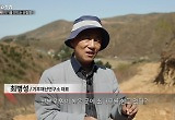 영남 덮친 '역대급 산불'… 사실은 산림청이 피해 더 키웠다? 
