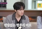 김재중, “결혼식 전까지 가족 모두에게  소개 시켜줄 의향 없다” 