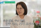 우유배달하던 50대 주부, 자격증 3종으로 억대 연봉 꿈 이뤘다 