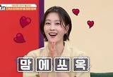 현실판 고윤정♥정준원 탄생? 이지혜x이현이, 겹사돈 선언
