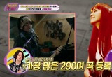 ‘힛트쏭’ 강타, 고등학생 때 쓴 곡 ‘빛’… 작곡 신동 인정