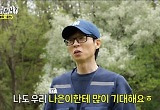 ‘놀면 뭐하니’ 홍천 편, 유재석도 감탄한 '홍천 양관식' 현실 조언 “말 안 하면 안 혼나”