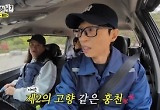 '놀뭐?' 유재석-하하, '홍천 양관식' 만나 깨달음 "아내가 하란 건 다 해"