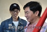 임원희, 절친 정석용 이어 장가 가나‥이상형과 만남에 설렘 폭발