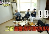 유재석, 홍천 양관식 만났다‥아내에 안 혼나는 법 가르침에 엄지 척