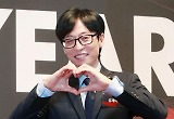 '부동산만 300억' 유재석, ♥나경은 복 터졌네.."아내 하라는 건 다 해" 깨달음 