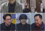 ‘대운을 잡아라’ 1등 당첨금→부부 균열