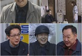 ‘대운을 잡아라’ 손창민, 검찰 송치 앞두고 가족과 홍콩行 결심···‘239억 수령’ 선우재덕, 오영실과 이사 문제로 말다툼