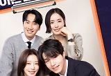 하성운·강아솔 감성 더한 ‘이혼보험’, OST 합본 음원 발매