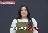 채널A ‘줄여주는 비서들2’, 다이어트로 29kg 감량 성공…첫 방송부터 최고 기록 경신