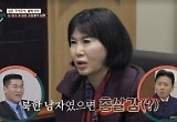 '北 장교 출신 의사' 탈북아내 "도박 중독·女 문제 남편, 북한서는 총살감"