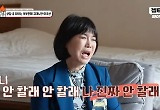 탈북 아내, 폭발 "코인 끊어라" 촬영 중단 초유 사태…이호선도 당황 