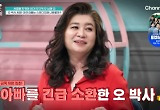 오은영, ‘금쪽’ 최초 父 긴급 소환…“솔루션에 아이들 달라져”