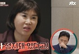 “남편 뇌 썩었다”는 말까지…하늘과 땅 차이, 탈북 부부의 붕괴