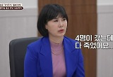 北 고위층 의사 출신 아내, 김정일 지시로 모두 죽어 “탈북 후 가난”