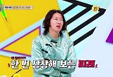 김희철, 가출 청소년이었네 “내 인생 참견 말라 편지써” 