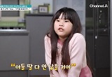 "결혼도 아들딸 낳는 것도 싫다"…오남매 장녀, 첫째로 산다는 것 
